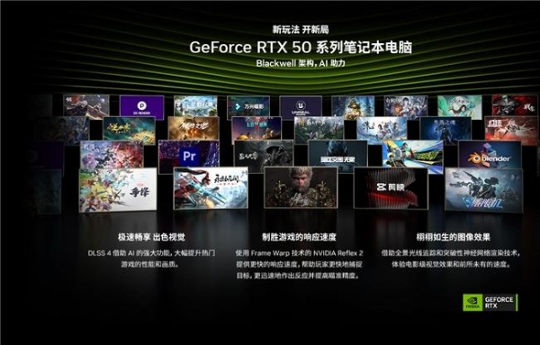 年末高性价比RTX 5070笔记本，华硕天选6 Pro锐龙版到手8549元 