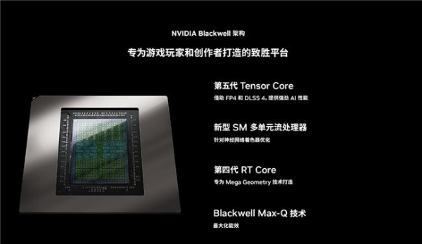 年末高性价比RTX 5070笔记本，华硕天选6 Pro锐龙版到手8549元 