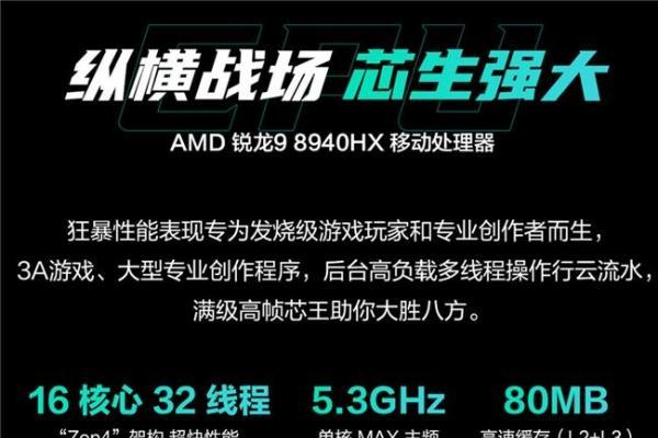 年末高性价比RTX 5070笔记本，华硕天选6 Pro锐龙版到手8549元 