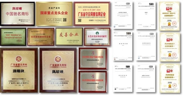 一罐酱・一辈子——永益食品匠心筑梦30年 