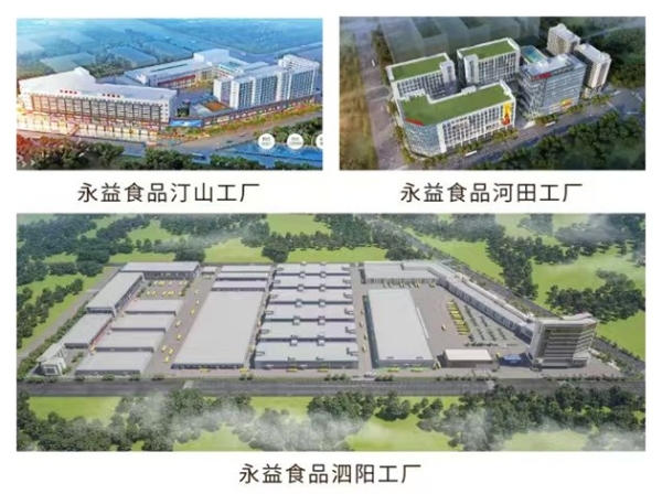 一罐酱・一辈子——永益食品匠心筑梦30年 