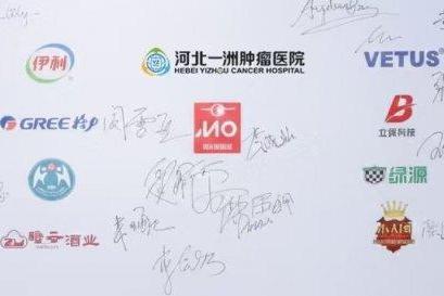 应中央广播电视总台邀请 河北一洲肿瘤医院亮相第十届中国品牌创新发展论坛 