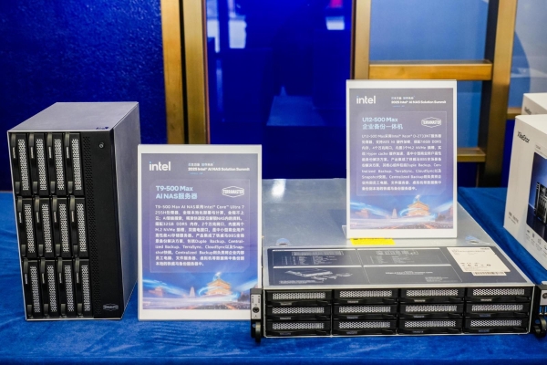 英特尔创新引领AI NAS：软硬结合引领本地数据智慧管理与多场景创新应用 