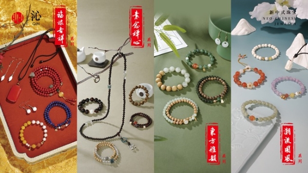 沁珠宝的2025年：文化赋能，匠心质造，新中式珠宝坚定前行 