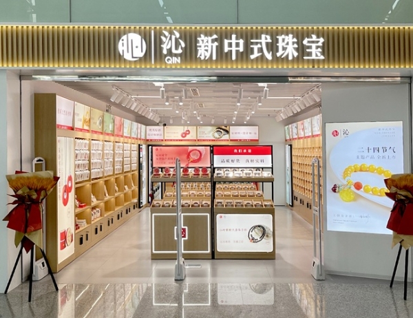 沁珠宝的2025年：文化赋能，匠心质造，新中式珠宝坚定前行 
