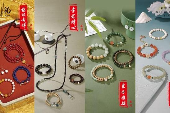 沁珠宝的2025年：文化赋能，匠心质造，新中式珠宝坚定前行 