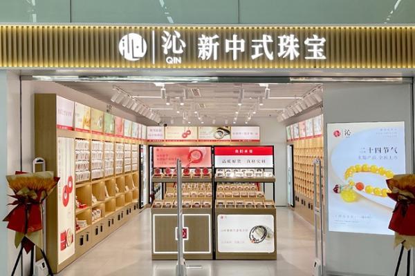 沁珠宝的2025年：文化赋能，匠心质造，新中式珠宝坚定前行 