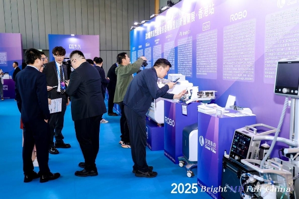 深港联动筑高地 创新药械启新程——2025深圳国际高性能医疗器械展暨创新医药展香港站成功举办