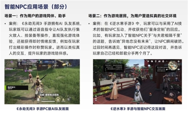 2026趋势报告：全球最赚钱IP商品收入占比超60%，中国仅2% 