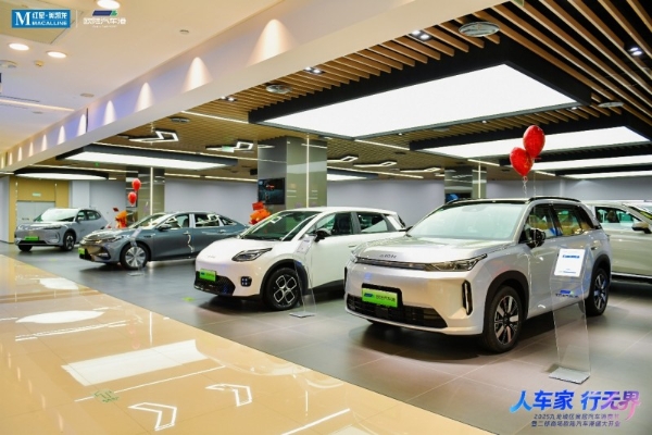 美凯龙首推“车居一体”生态联合创新营销，重庆二郎欧陆汽车港升级山城购物体验 