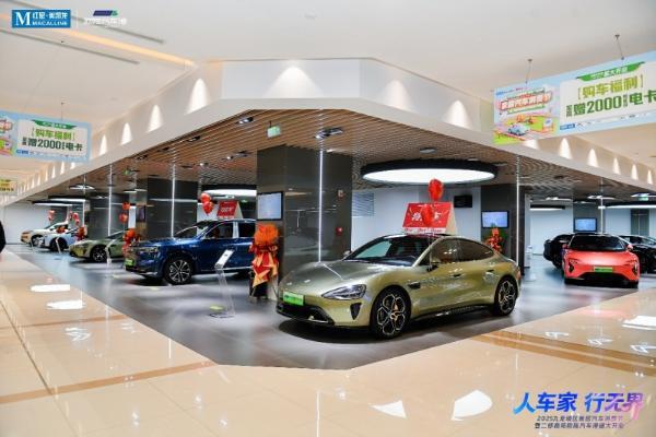 美凯龙首推“车居一体”生态联合创新营销，重庆二郎欧陆汽车港升级山城购物体验 