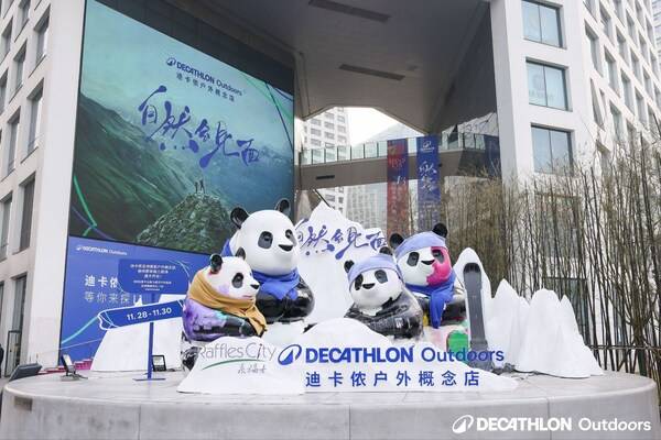 雪山下的自然邀约：迪卡侬亚洲首家户外概念店落地成都来福士 
