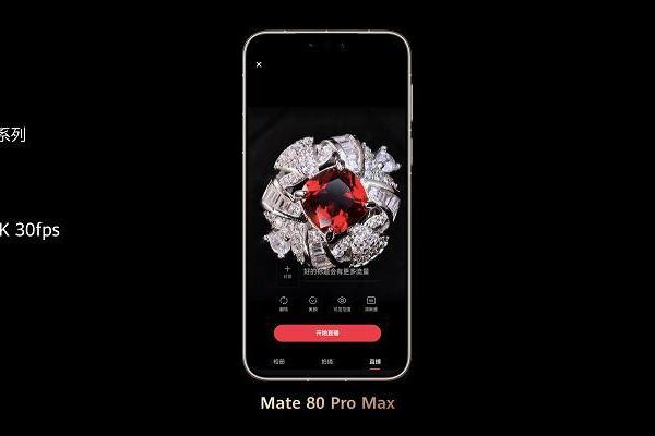 鸿蒙版小红书带来分屏导航、隔空传送等独家功能，AI搜索和直播体验双升级 