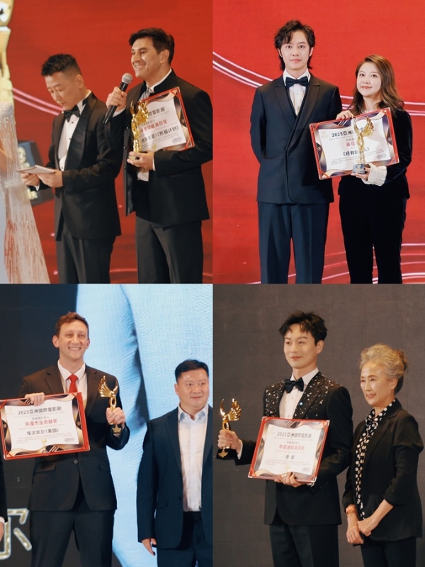 2025第二届亚洲国际电影节金鹮奖盛大启幕 