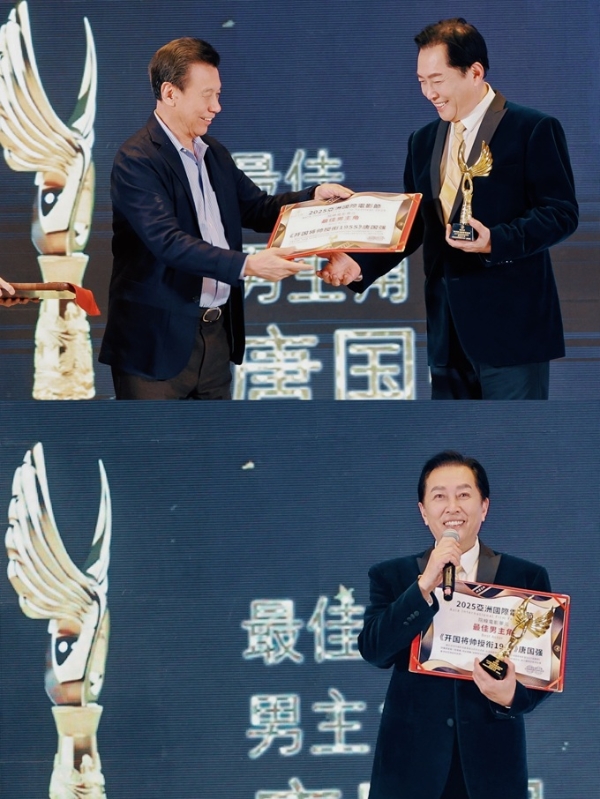 2025第二届亚洲国际电影节金鹮奖盛大启幕 