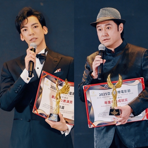 2025第二届亚洲国际电影节金鹮奖盛大启幕 