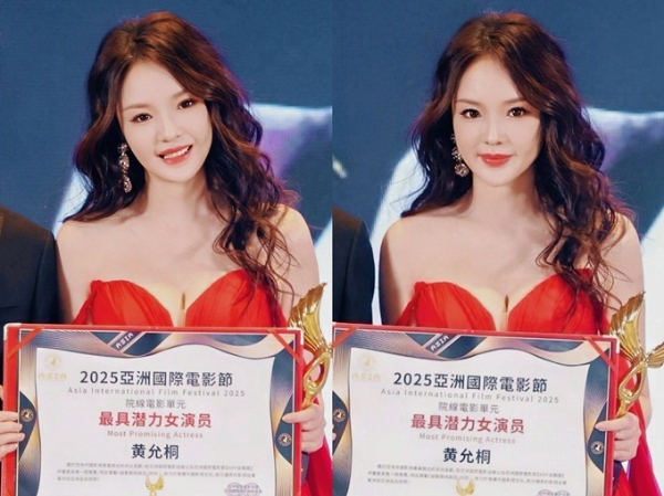 2025第二届亚洲国际电影节金鹮奖盛大启幕 