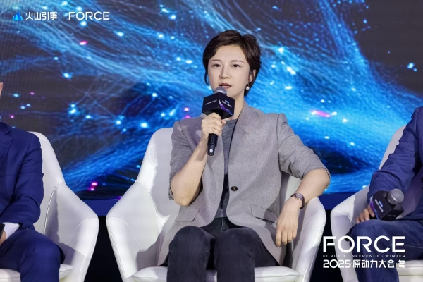 华胜天成重磅亮相火山引擎2025原动力大会·冬 