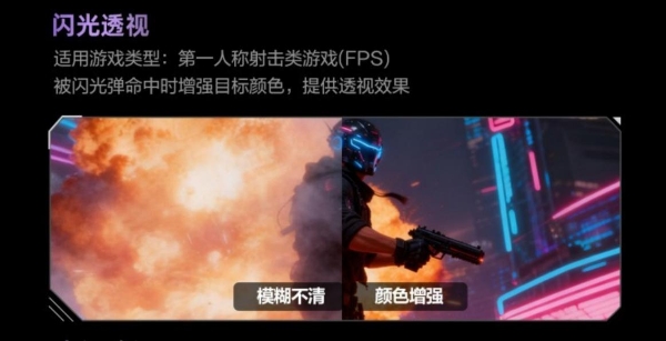 AI显示器黑科技：AGON AG277UX重塑电竞体验新维度 