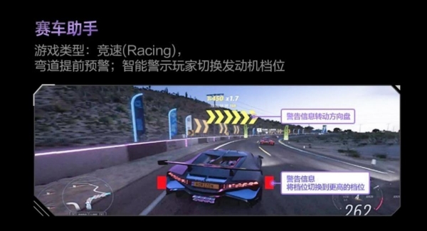 AI显示器黑科技：AGON AG277UX重塑电竞体验新维度 