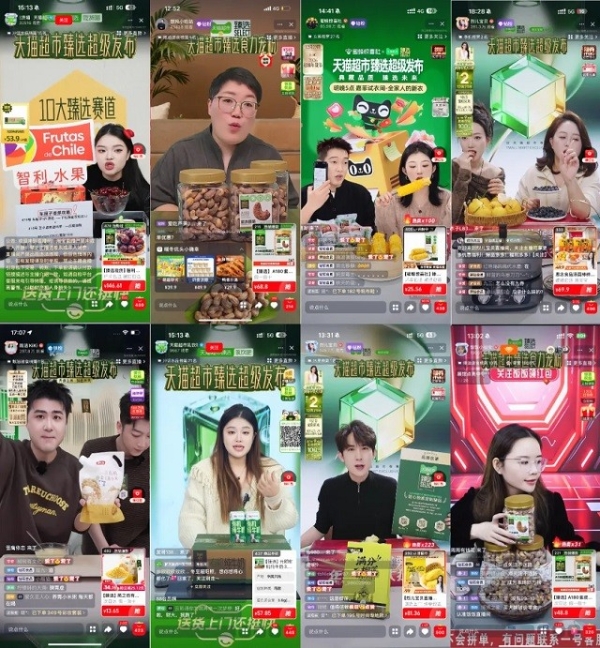 “冬至”亮剑：天猫超市臻选打响品质升级战 