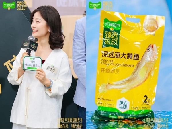 “冬至”亮剑：天猫超市臻选打响品质升级战 