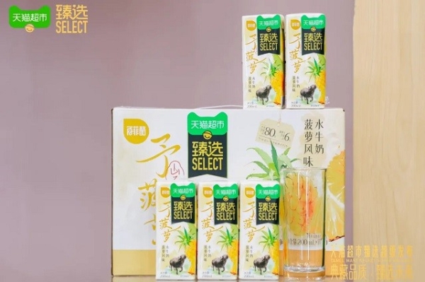 “冬至”亮剑：天猫超市臻选打响品质升级战 