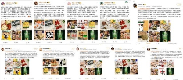 “冬至”亮剑：天猫超市臻选打响品质升级战 