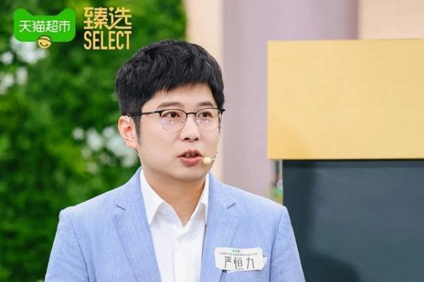 “冬至”亮剑：天猫超市臻选打响品质升级战 