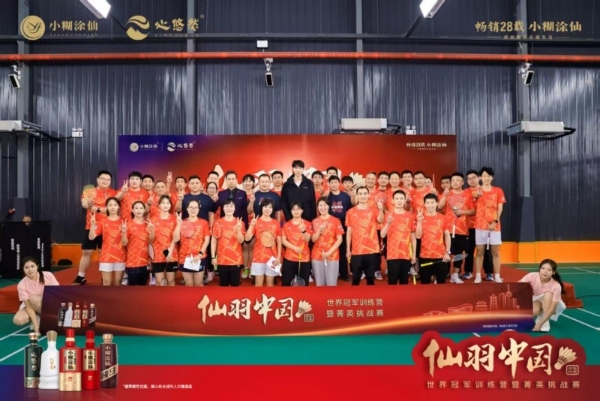 “仙羽中国·与冠军同行”走进天津，世界冠军李俊慧领衔，点燃冬日运动热情 