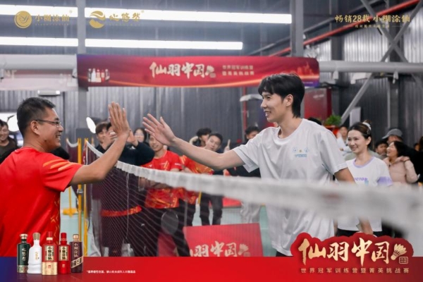 “仙羽中国·与冠军同行”走进天津，世界冠军李俊慧领衔，点燃冬日运动热情 