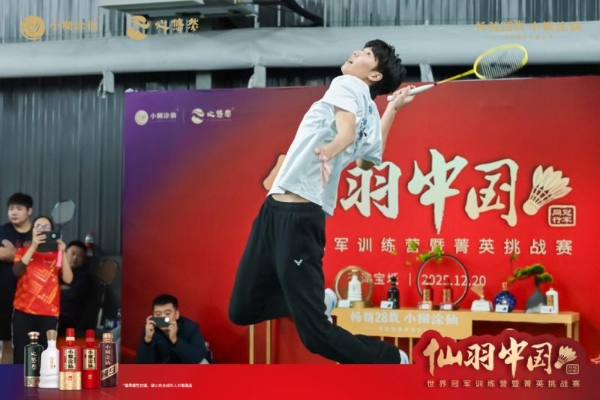 “仙羽中国·与冠军同行”走进天津，世界冠军李俊慧领衔，点燃冬日运动热情 