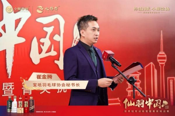 “仙羽中国·与冠军同行”走进天津，世界冠军李俊慧领衔，点燃冬日运动热情 