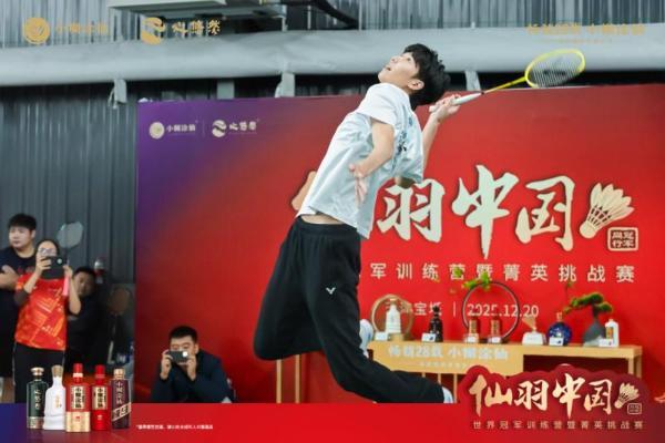 “仙羽中国·与冠军同行”走进天津，世界冠军李俊慧领衔，点燃冬日运动热情 