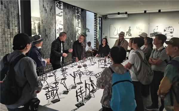 从传统到当代：“字瀚”展呈现书法艺术多元面貌 