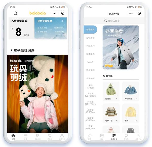 AI提效+体验驱动：巴拉巴拉携手微盟6年领跑童装数智零售 