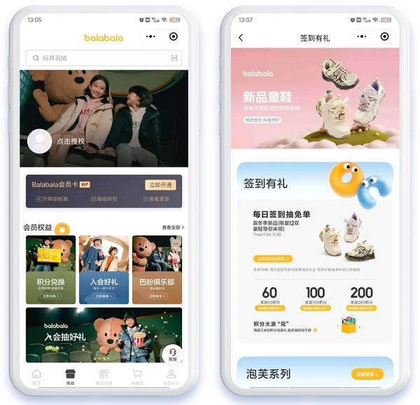 AI提效+体验驱动：巴拉巴拉携手微盟6年领跑童装数智零售 