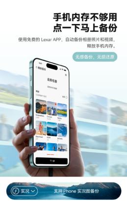 别再为内存发愁了，雷克沙Air小轻块双十二可以入 