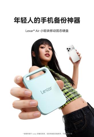 别再为内存发愁了，雷克沙Air小轻块双十二可以入 