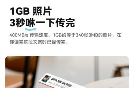 别再为内存发愁了，雷克沙Air小轻块双十二可以入 