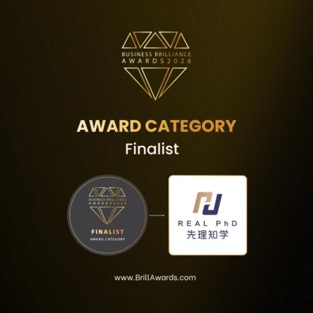 再获国际殊荣：先理知学REALPhD入围International Brilliance Awards奖 