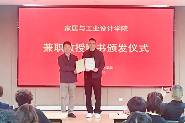 校企合作里程碑：玛格×展辰×中南林 家居涂装与色彩实验室揭牌 