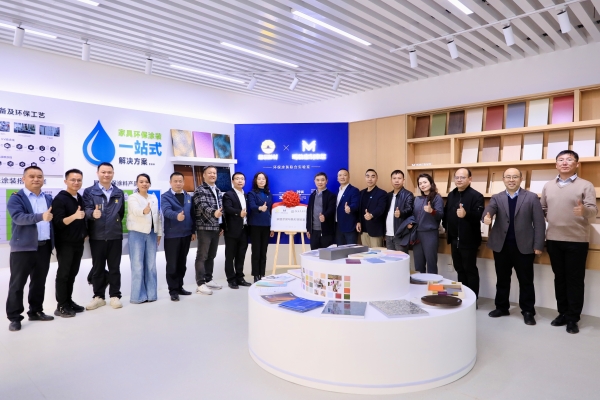 校企合作里程碑：玛格×展辰×中南林 家居涂装与色彩实验室揭牌 