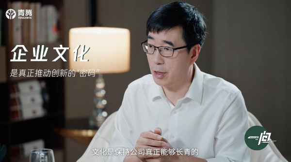 高途陈向东：AI浪潮下，教育企业的组织与运营新思路 