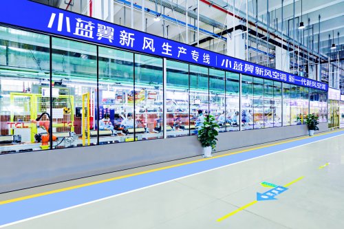  智能制造筑牢品质根基，TCL空调以AI 健康技术升级呼吸新体验 