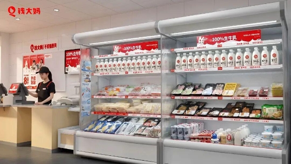  钱大妈“鲜划算”鲜牛奶，打造“一站式新鲜” 