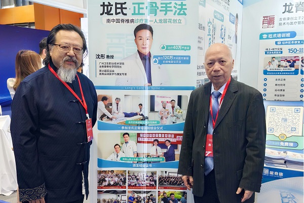 龙脊康斩获世脊联第七届学术大会多项殊荣，技术创新与行业贡献引关注 