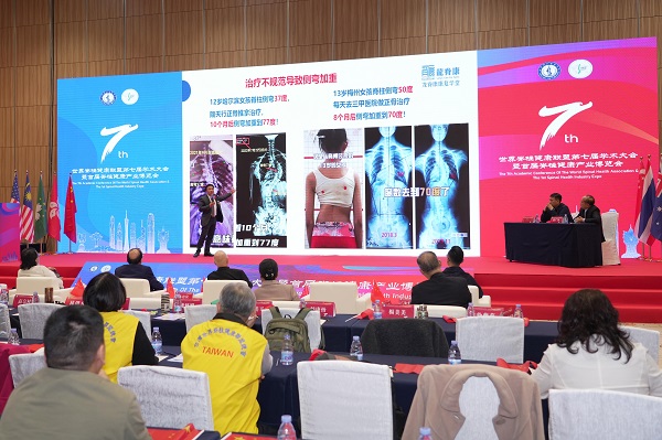 龙脊康斩获世脊联第七届学术大会多项殊荣，技术创新与行业贡献引关注 