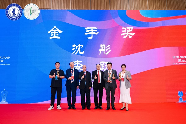 龙脊康斩获世脊联第七届学术大会多项殊荣，技术创新与行业贡献引关注 