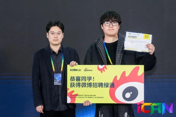 钱塘潮涌，原创青春！第十九届iCAN大学生创新创业大赛全国总决赛杭州收官 